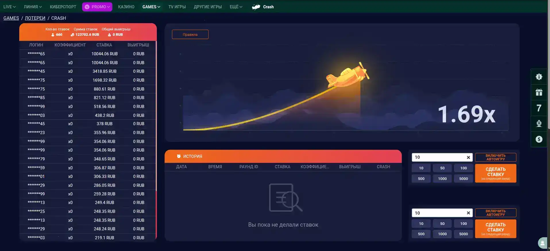Интерфейс игрового зала Гранд казино, прокрутка слотов
