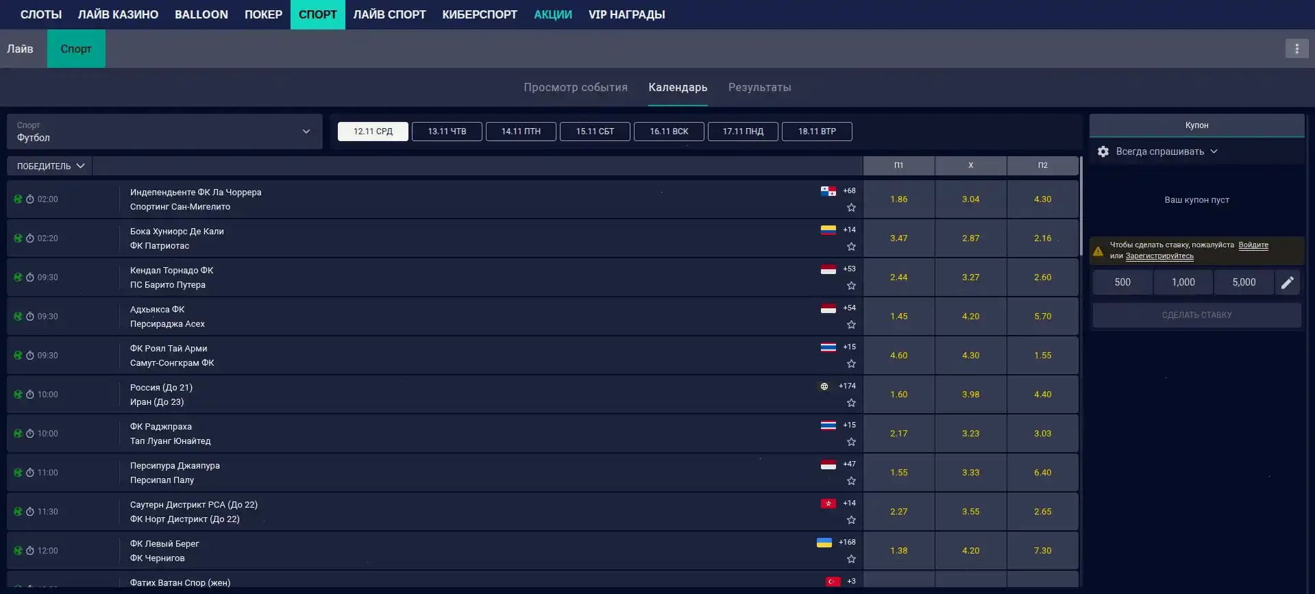 Джекпот Big win регистрация Гранд мобильная игра бонусные вращения автоматы